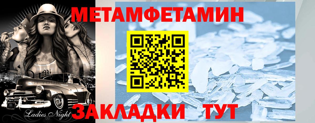 Amphetamine Premium  Амфетамин  Тамбов  Вход с VPN 