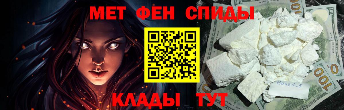 АМФЕТАМИН Premium Тамбов