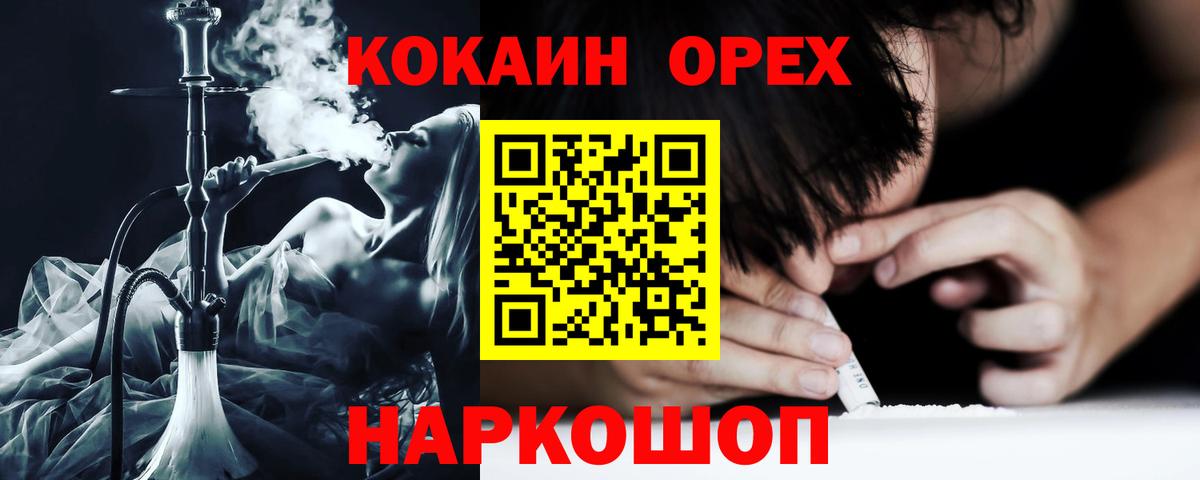 Тамбов  Cocaine 98%  Cocaine  Вход с VPN 