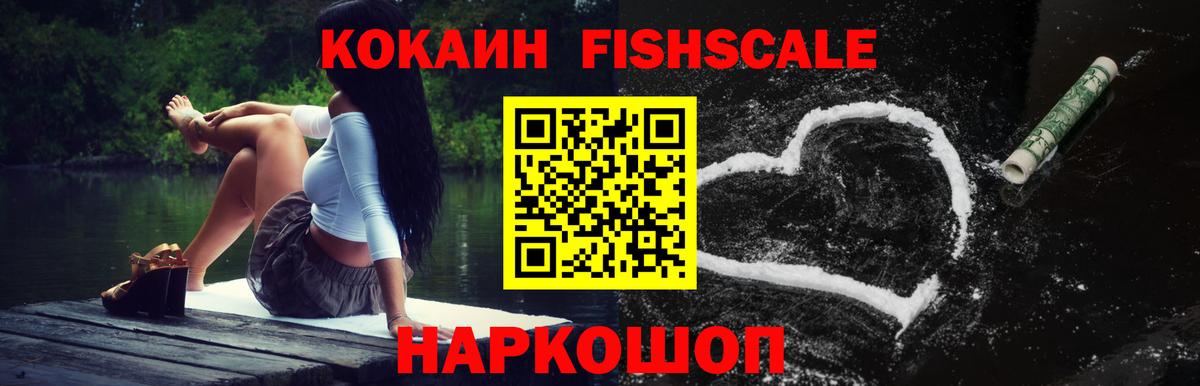КОКАИН Колумбийский Тамбов