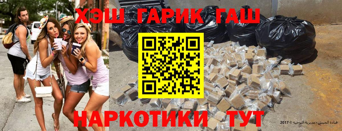 как найти закладки  ГАШИШ убойный  Гашиш Ice-O-Lator  Вход с VPN  Тамбов 