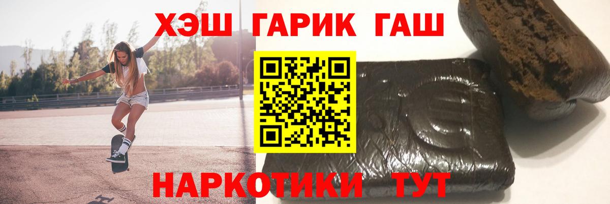ГАШИШ Ice-O-Lator Тамбов