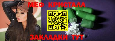кокаин VHQ Мариинск