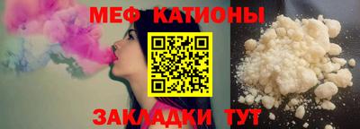 кокаин VHQ Мариинск