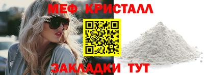 марки nbome Малгобек