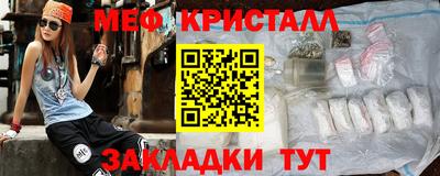 кокаин VHQ Мариинск