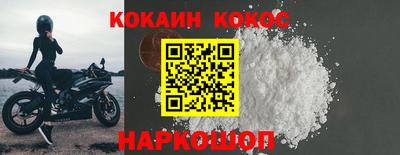 марки nbome Малгобек