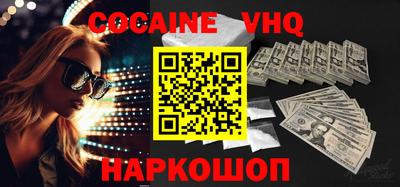 марки nbome Малгобек