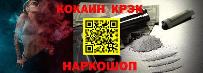 кокаин VHQ Мариинск