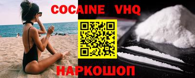 винт Малоярославец