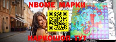винт Малоярославец