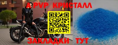 винт Малоярославец