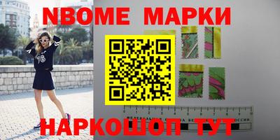 винт Малоярославец