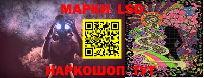 марки nbome Малгобек