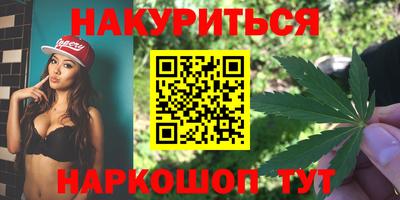 марки nbome Малгобек