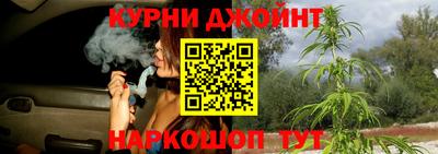 марки nbome Малгобек