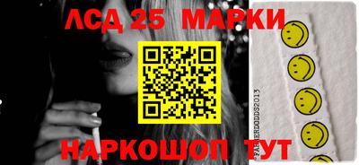 кокаин VHQ Мариинск