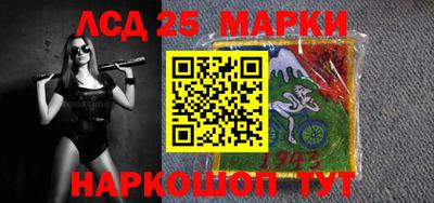 марки nbome Малгобек