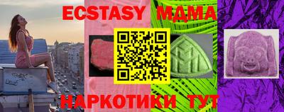 кокаин VHQ Мариинск