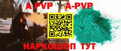марки nbome Малгобек