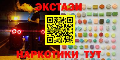 винт Малоярославец