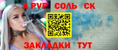 марки nbome Малгобек