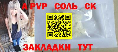 винт Малоярославец
