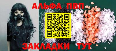 кокаин VHQ Мариинск
