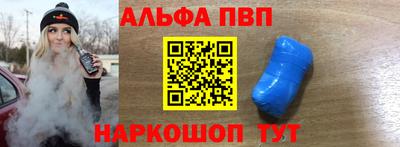 винт Малоярославец