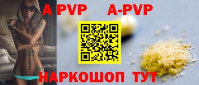 кокаин VHQ Мариинск