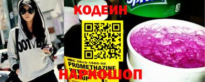 марки nbome Малгобек