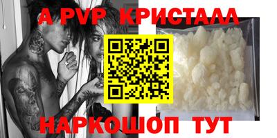 марки nbome Малгобек