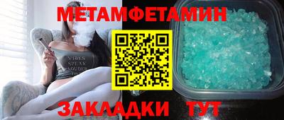 марки nbome Малгобек