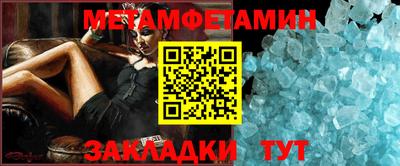 винт Малоярославец