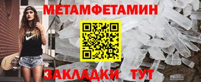 винт Малоярославец