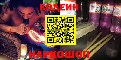 кокаин VHQ Мариинск