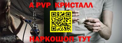 марки nbome Малгобек