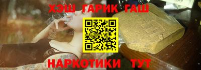 кокаин VHQ Мариинск