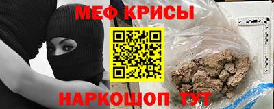 марки nbome Малгобек