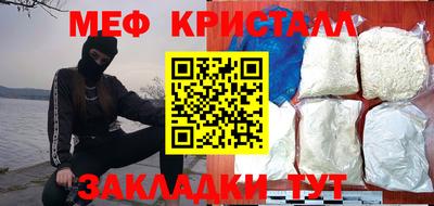 винт Малоярославец