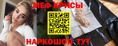 кокаин VHQ Мариинск