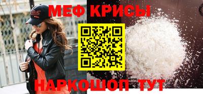 марки nbome Малгобек