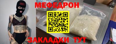 марки nbome Малгобек