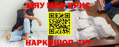 винт Малоярославец