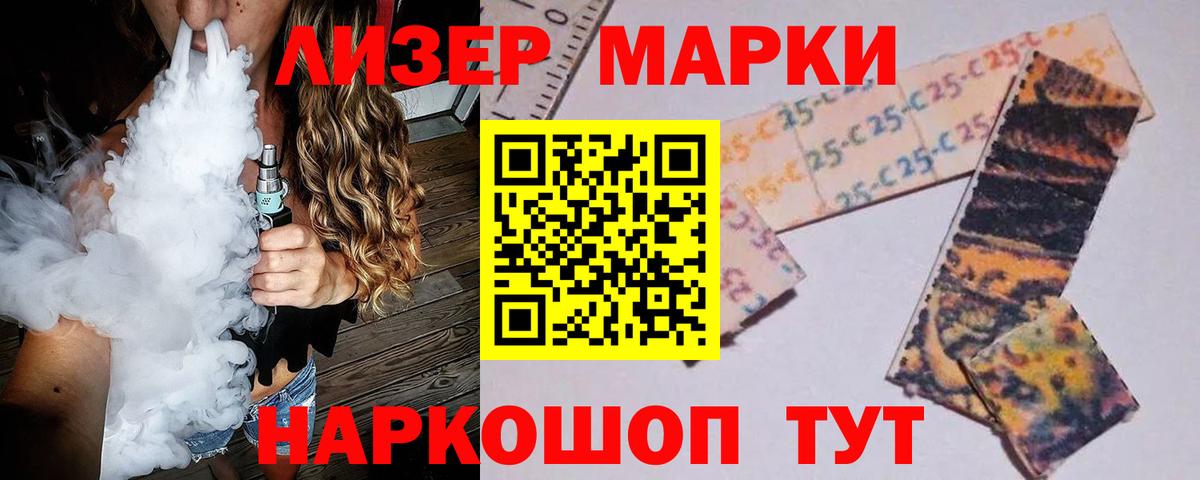 Лсд 25 экстази ecstasy  LSD-25 экстази кислота  Тамбов  Вход с VPN 