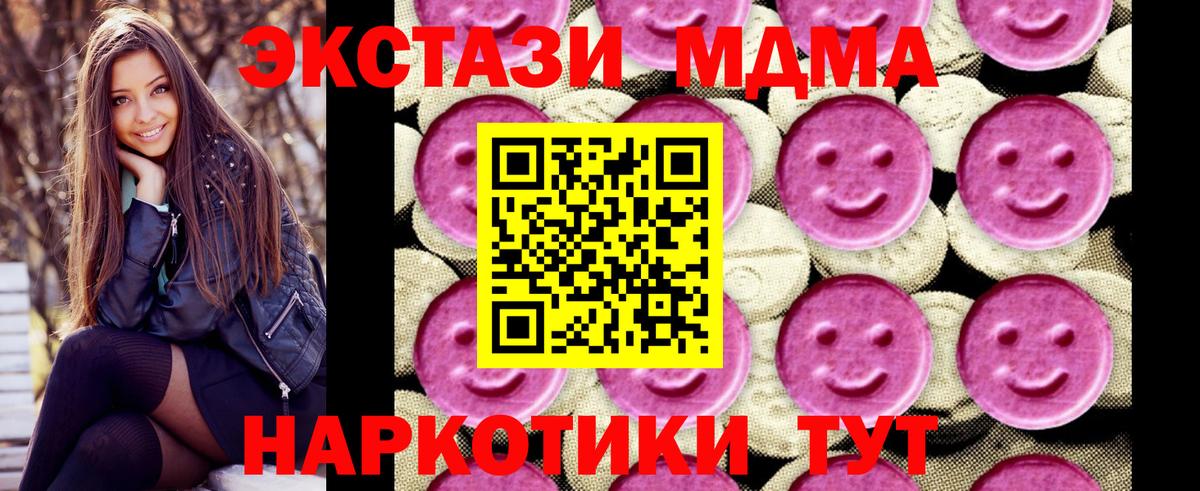 МЕТ  Тамбов  НБОМе  А ПВП СОЛЬ кристаллы  Вход с VPN  Меф МЯУ МЯУ кристаллы  ГАШИШ  Канабис  COCAIN 