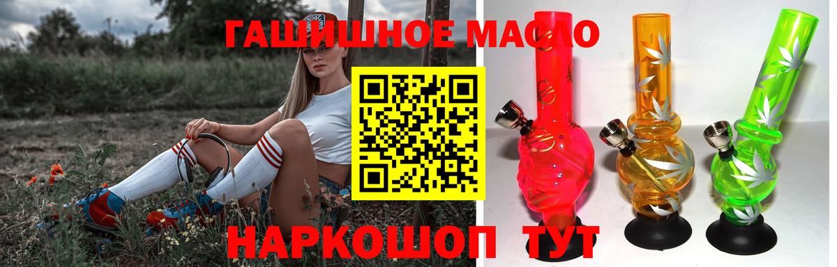 ТГК концентрат Тамбов