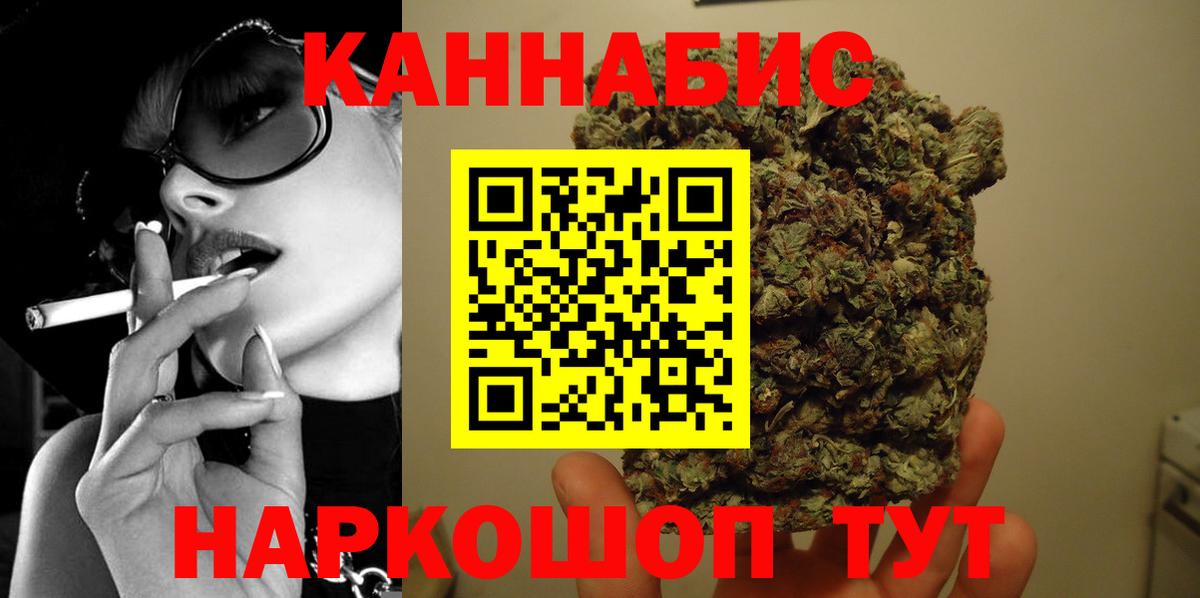 Марихуана ГИДРОПОН  Канабис планчик  Тамбов  Вход с VPN  Бошки марихуана Amnesia  Бошки марихуана Bruce Banner 